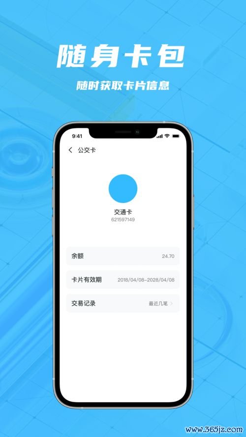 苹果欧易怎么下载_欧易官网钱包