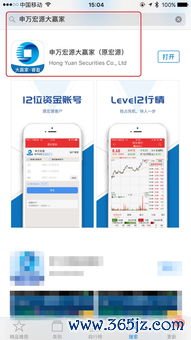 苹果欧易怎么下载并注册_易欧交易所下载地址查询软件