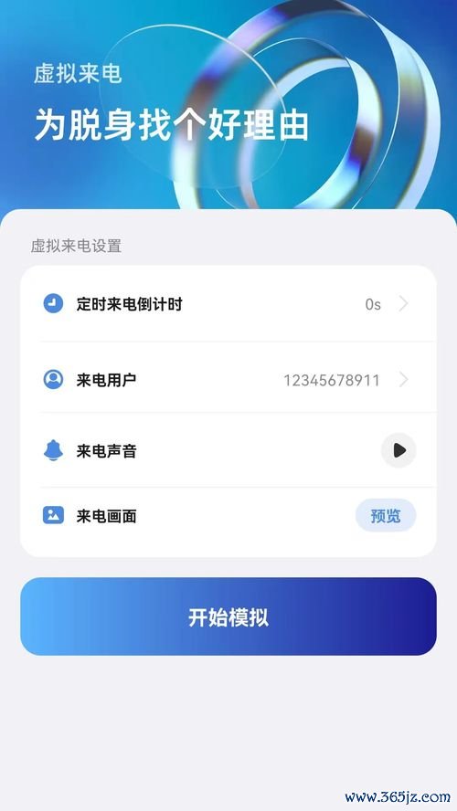 苹果如何下载欧易_欧易交易所官网