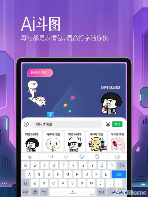 苹果如何下载欧易_易欧软件官网下载手机版